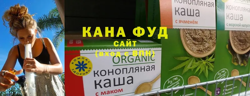 гидра как войти  Вятские Поляны  Cannafood конопля  где продают  