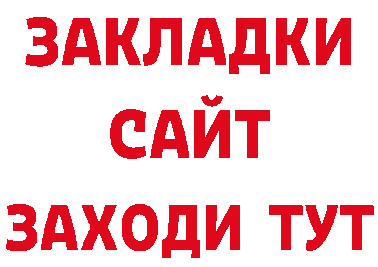 Еда ТГК конопля ССЫЛКА сайты даркнета блэк спрут Вятские Поляны