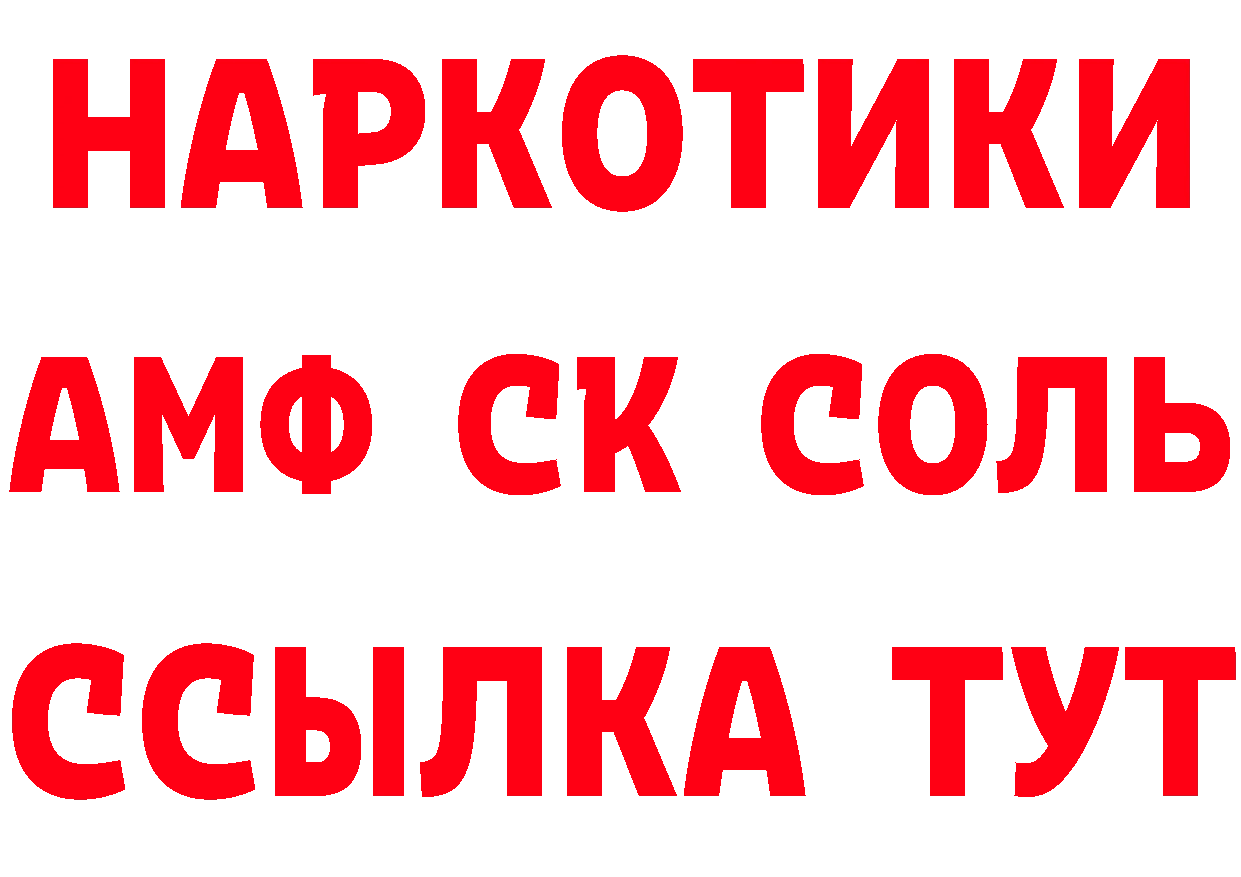 Кетамин VHQ как войти мориарти МЕГА Вятские Поляны